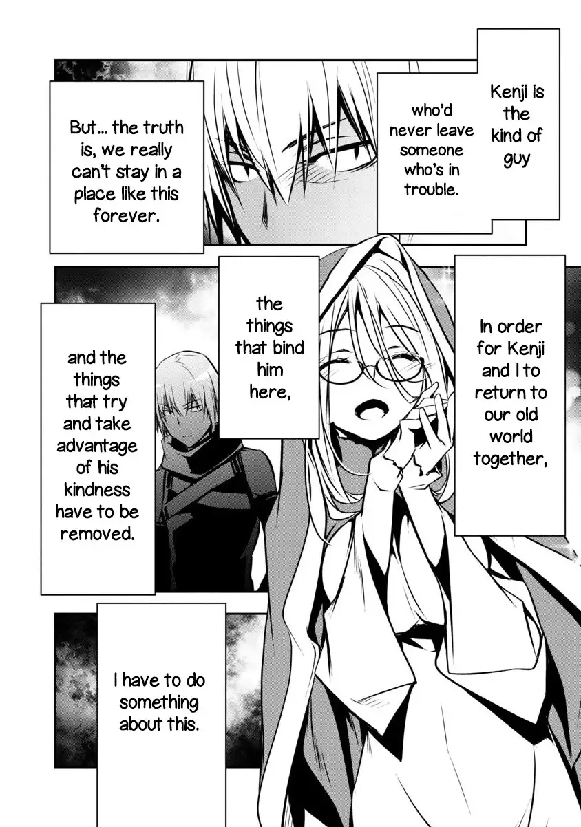 Isekai Ntr Shinyuu No Onna Wo Saikyou Skill De Otosu Houhou chapter 3 page 4