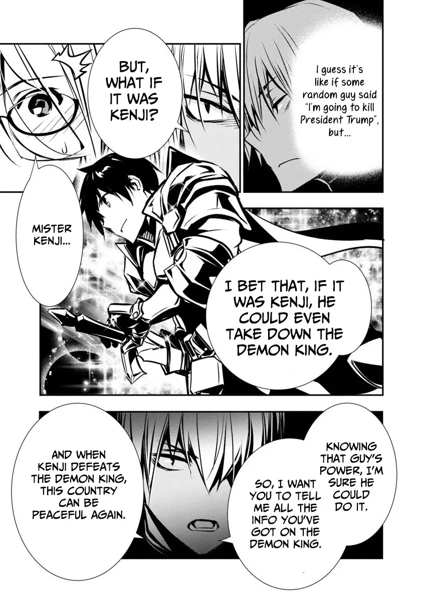 Isekai Ntr Shinyuu No Onna Wo Saikyou Skill De Otosu Houhou chapter 3 page 9