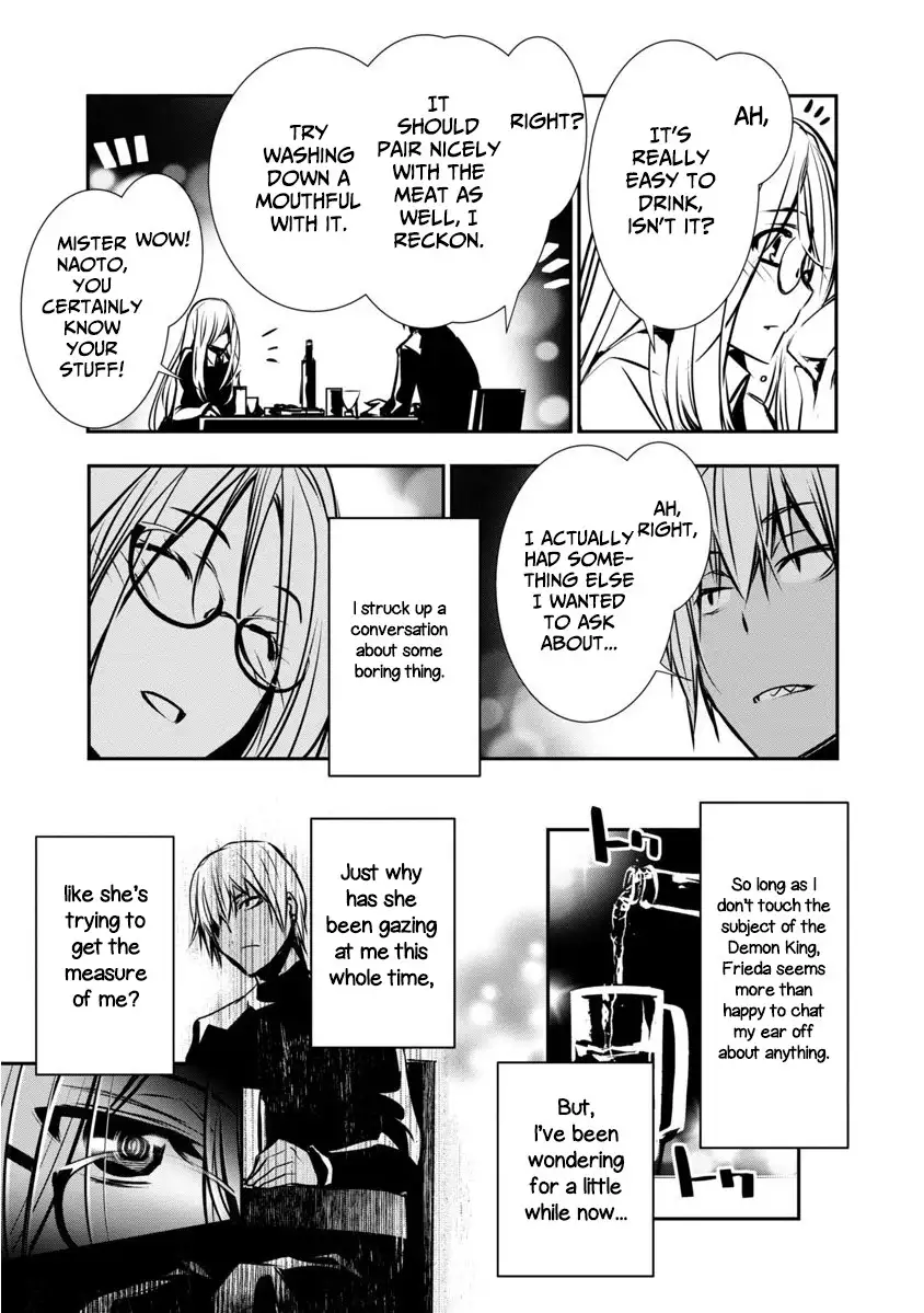 Isekai Ntr Shinyuu No Onna Wo Saikyou Skill De Otosu Houhou chapter 3 page 11