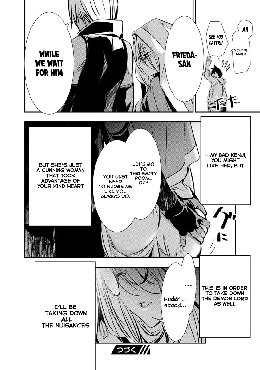 Isekai Ntr Shinyuu No Onna Wo Saikyou Skill De Otosu Houhou chapter 4 page 19