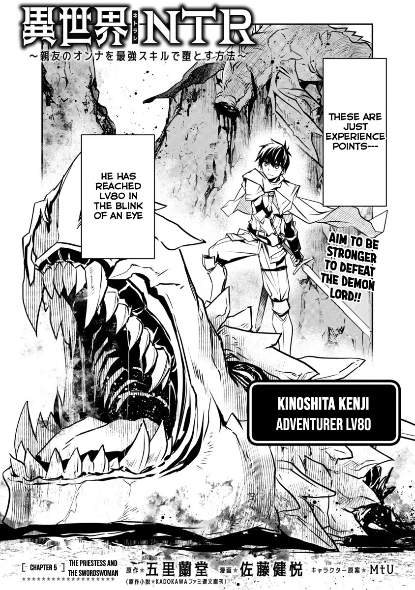 Isekai Ntr Shinyuu No Onna Wo Saikyou Skill De Otosu Houhou chapter 5 page 5