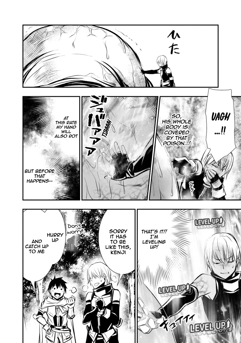Isekai Ntr Shinyuu No Onna Wo Saikyou Skill De Otosu Houhou chapter 5 page 7