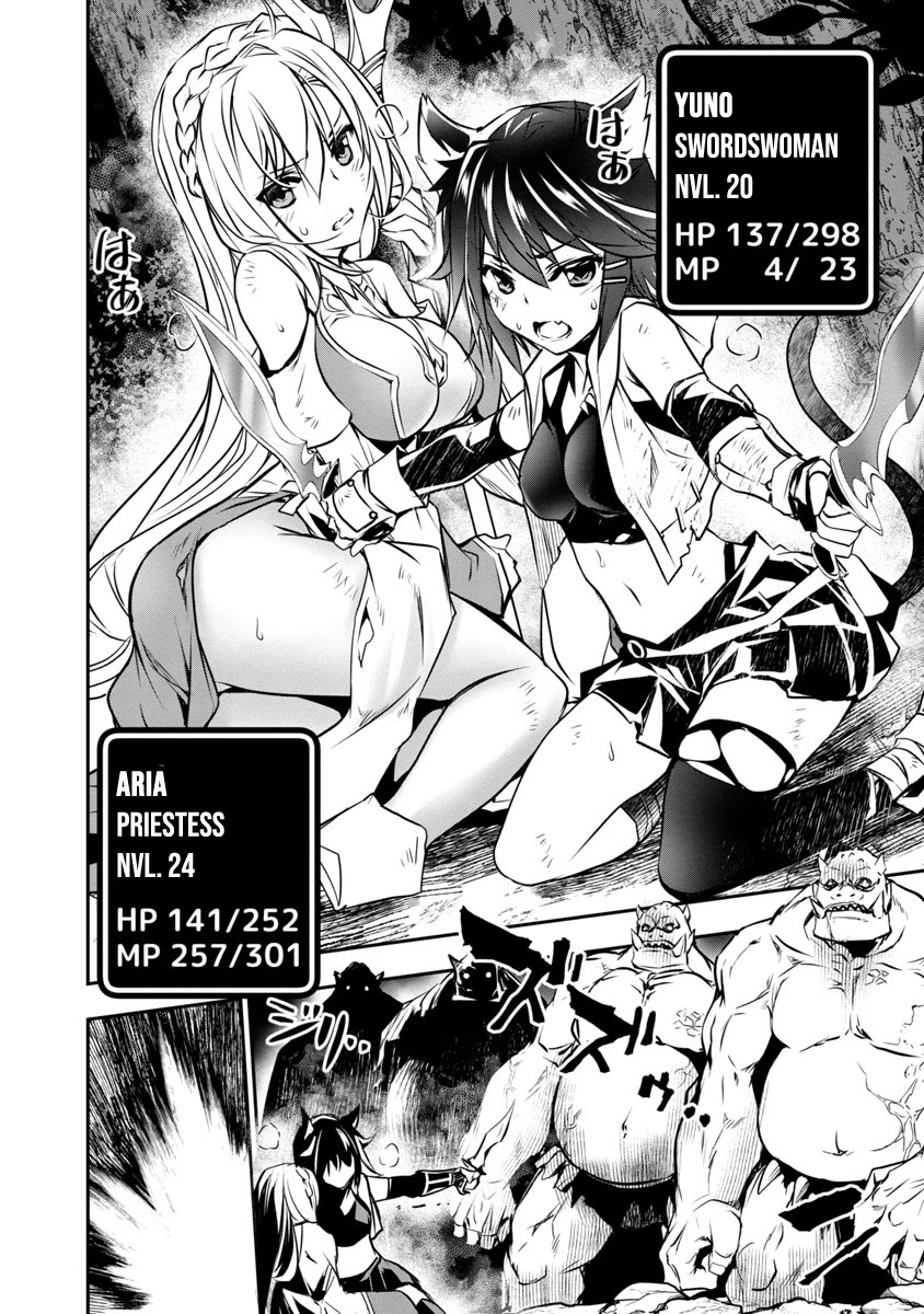 Isekai Ntr Shinyuu No Onna Wo Saikyou Skill De Otosu Houhou chapter 5 page 15