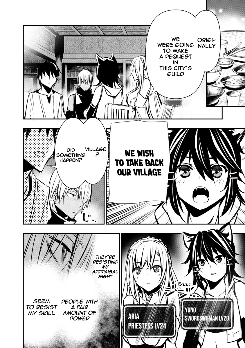 Isekai Ntr Shinyuu No Onna Wo Saikyou Skill De Otosu Houhou chapter 6 page 11