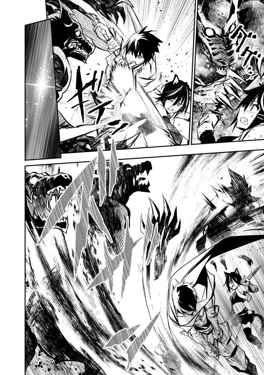 Isekai Ntr Shinyuu No Onna Wo Saikyou Skill De Otosu Houhou chapter 6 page 17