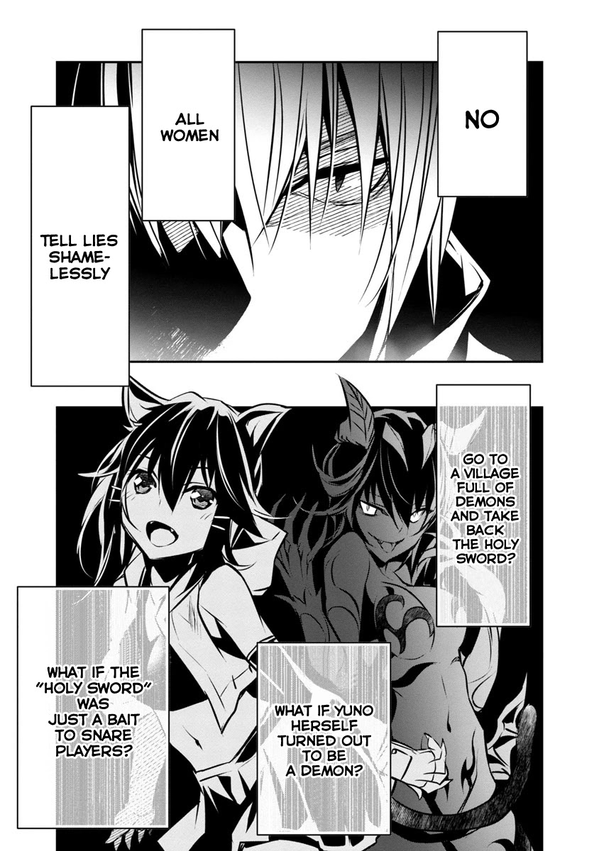 Isekai Ntr Shinyuu No Onna Wo Saikyou Skill De Otosu Houhou chapter 6 page 24