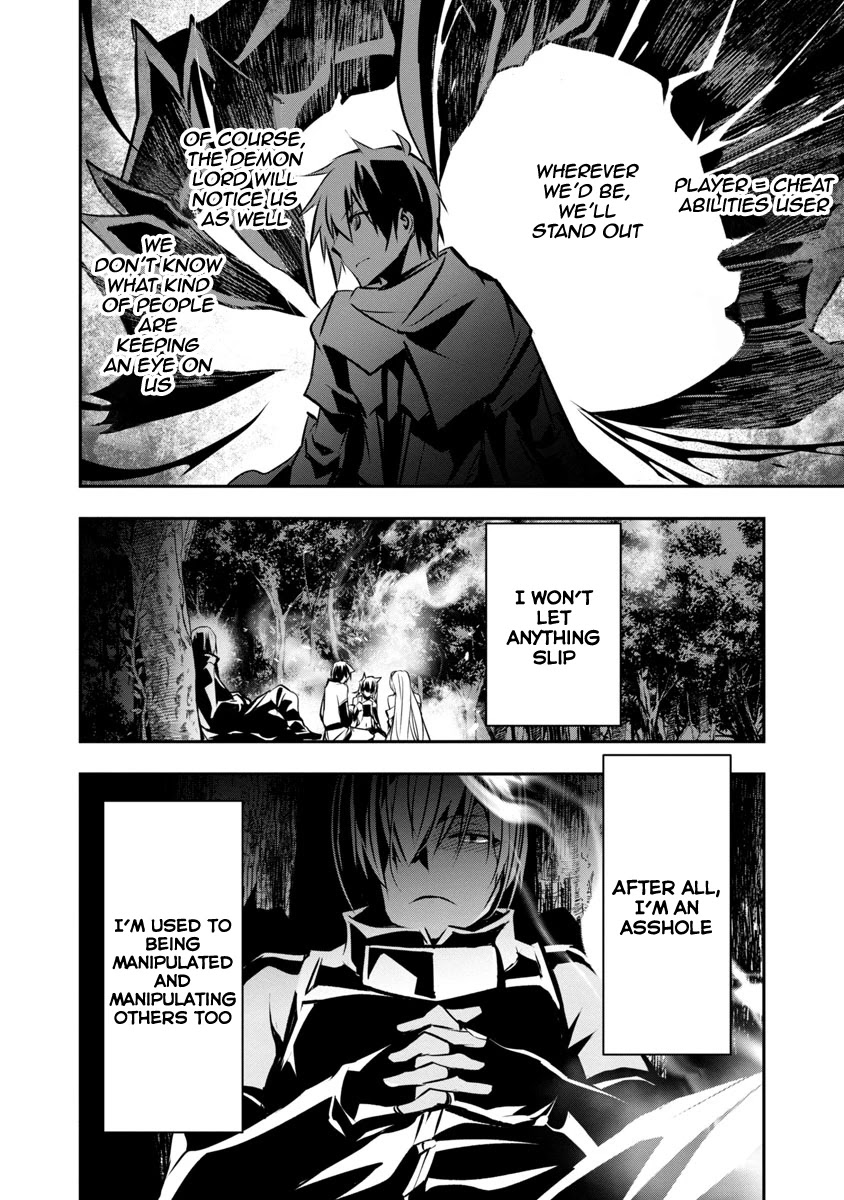 Isekai Ntr Shinyuu No Onna Wo Saikyou Skill De Otosu Houhou chapter 6 page 25