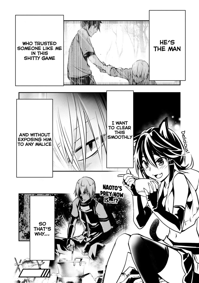 Isekai Ntr Shinyuu No Onna Wo Saikyou Skill De Otosu Houhou chapter 6 page 27
