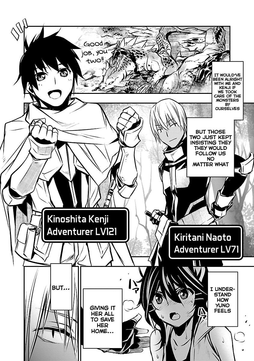 Isekai Ntr Shinyuu No Onna Wo Saikyou Skill De Otosu Houhou chapter 7 page 13