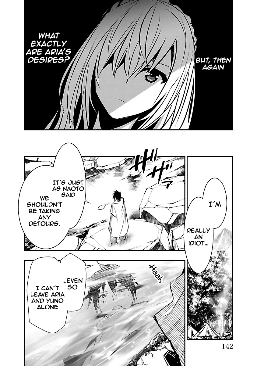 Isekai Ntr Shinyuu No Onna Wo Saikyou Skill De Otosu Houhou chapter 7 page 15