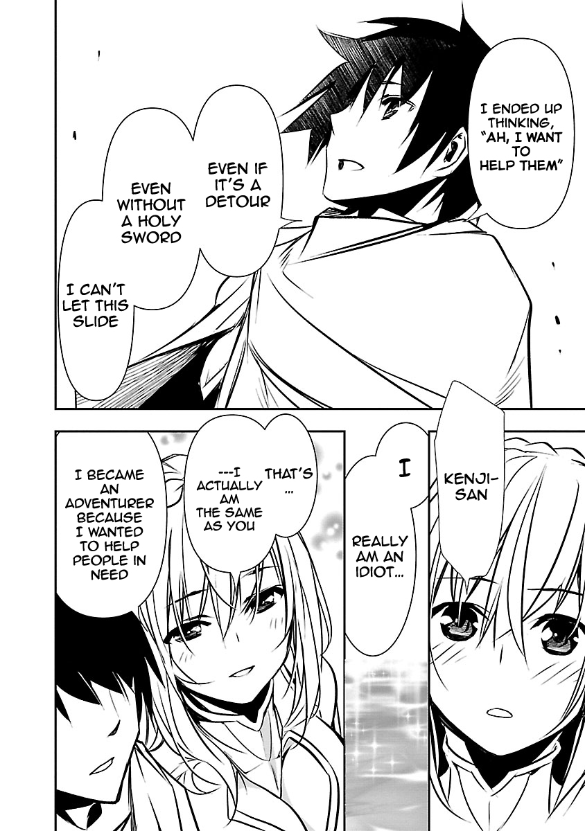 Isekai Ntr Shinyuu No Onna Wo Saikyou Skill De Otosu Houhou chapter 7 page 19