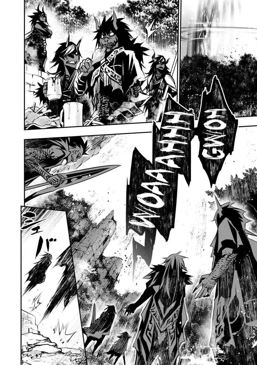 Isekai Ntr Shinyuu No Onna Wo Saikyou Skill De Otosu Houhou chapter 8 page 5