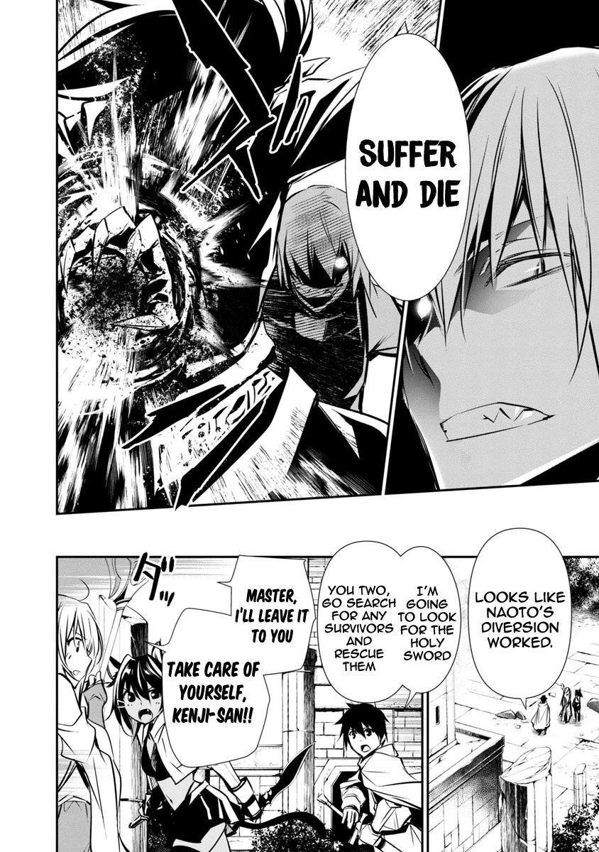 Isekai Ntr Shinyuu No Onna Wo Saikyou Skill De Otosu Houhou chapter 8 page 9