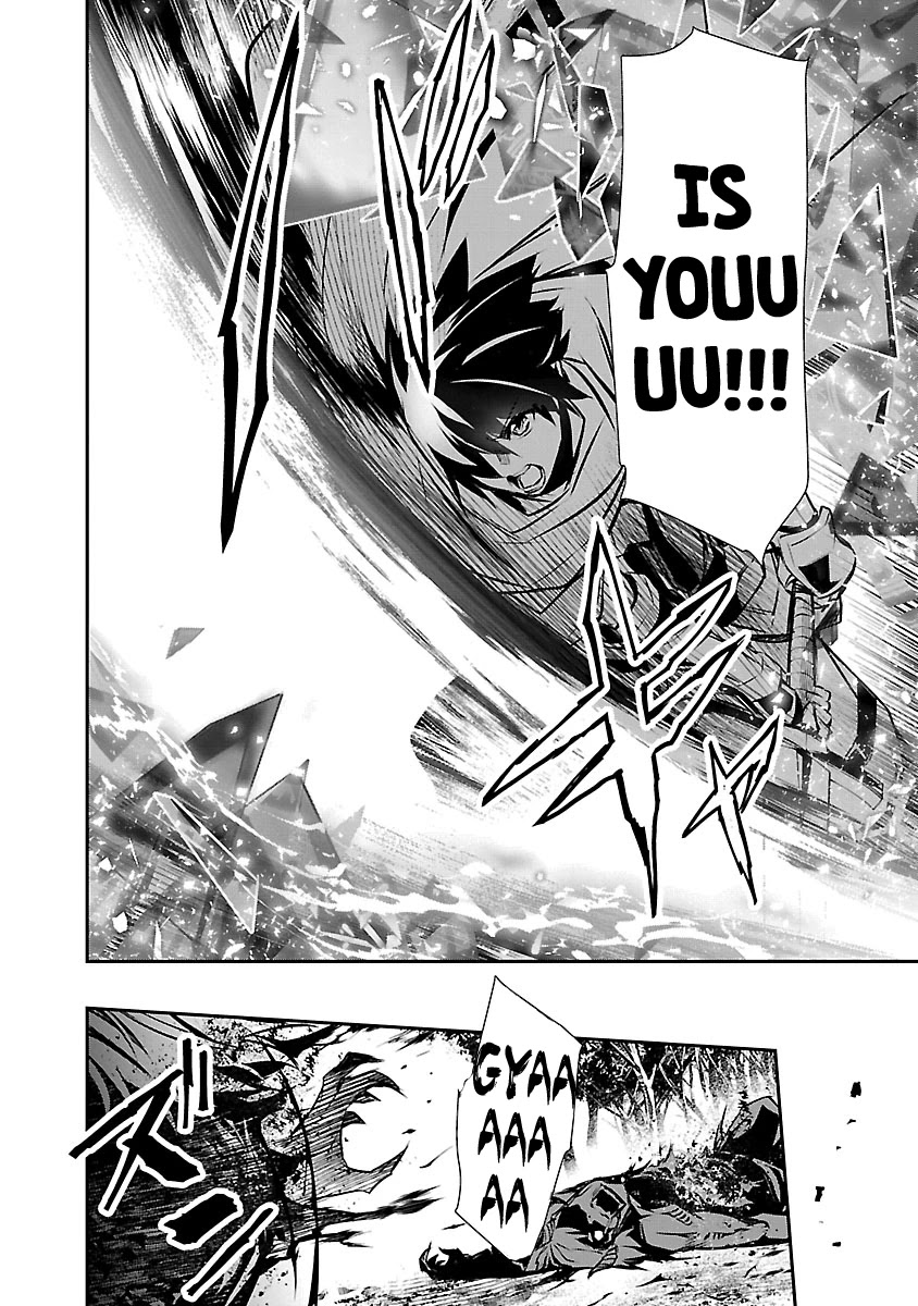 Isekai Ntr Shinyuu No Onna Wo Saikyou Skill De Otosu Houhou chapter 9 page 6