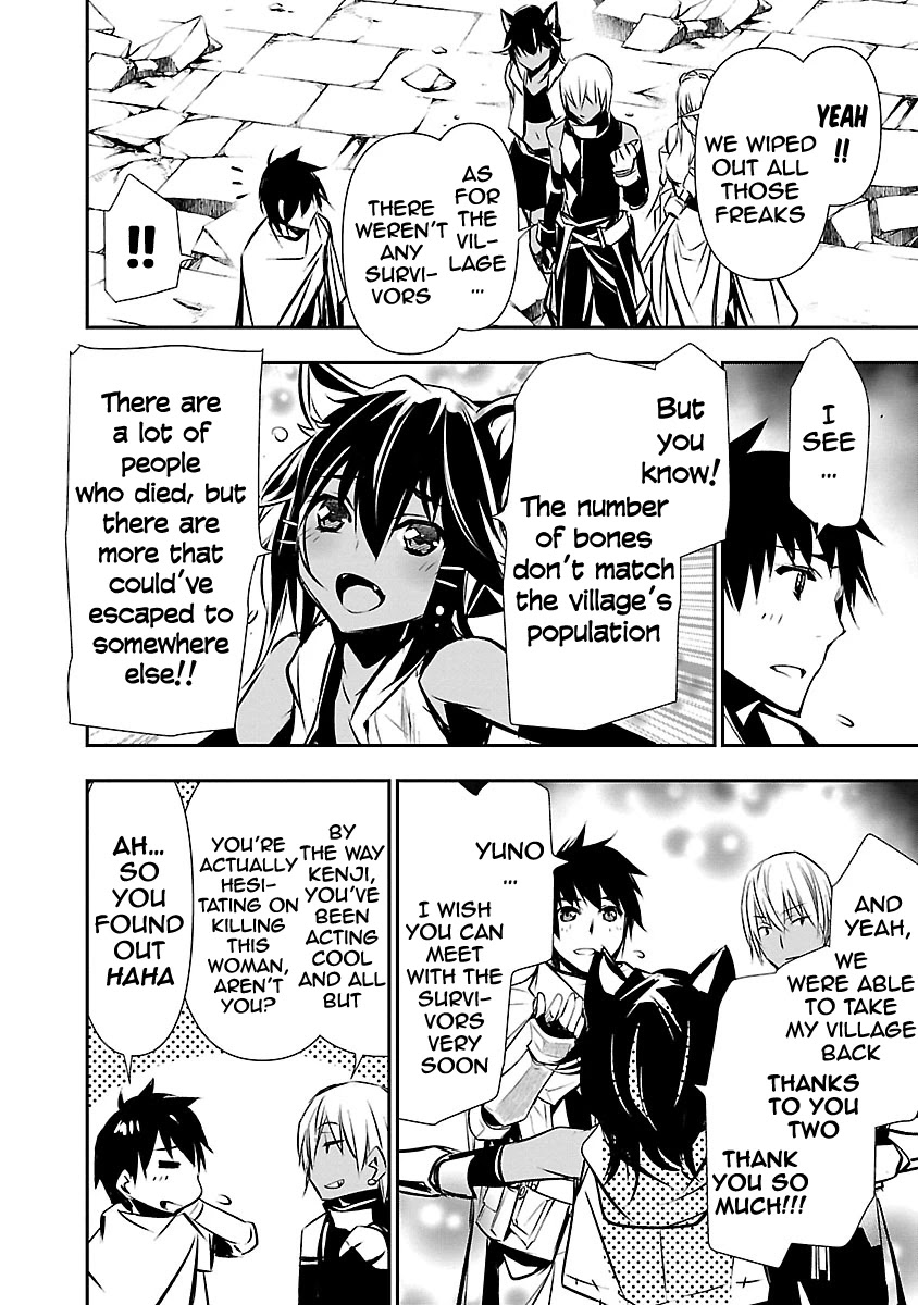Isekai Ntr Shinyuu No Onna Wo Saikyou Skill De Otosu Houhou chapter 9 page 13