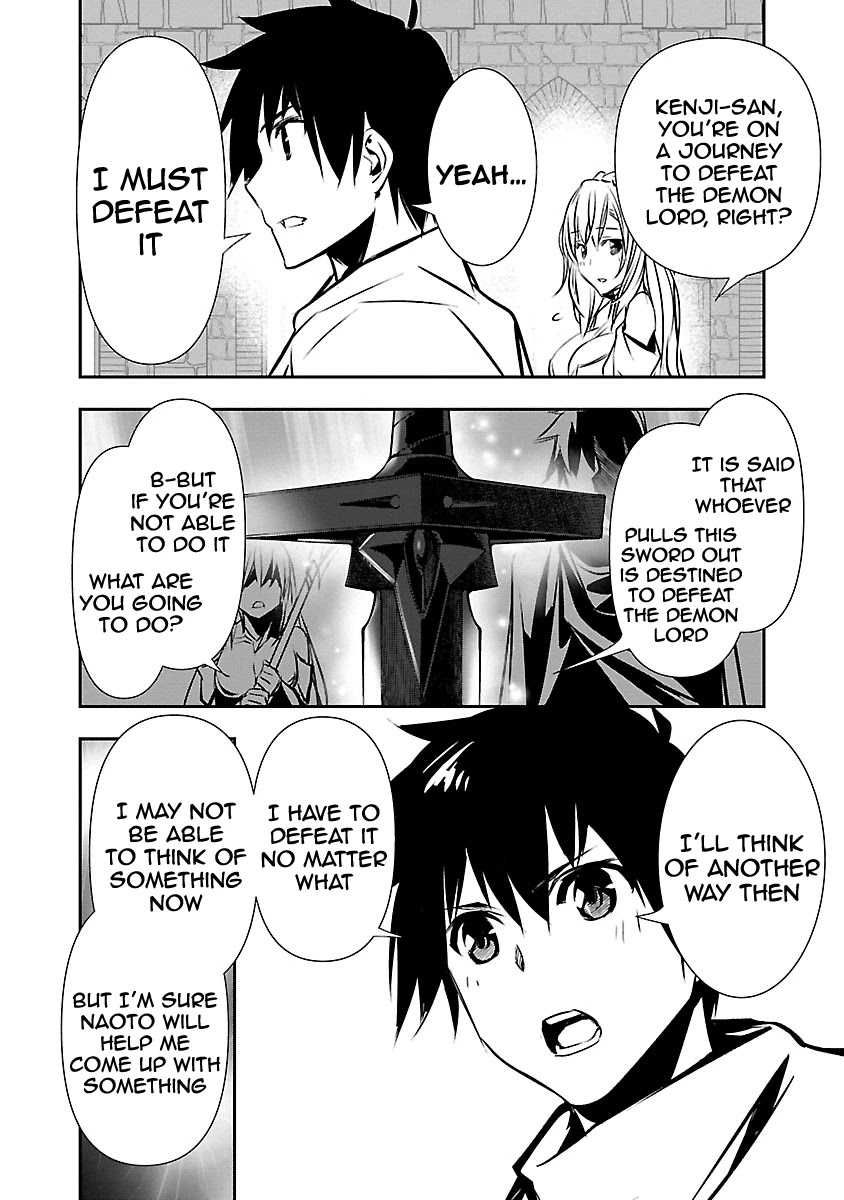 Isekai Ntr Shinyuu No Onna Wo Saikyou Skill De Otosu Houhou chapter 10 page 7