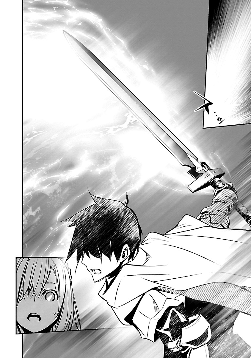 Isekai Ntr Shinyuu No Onna Wo Saikyou Skill De Otosu Houhou chapter 10 page 9