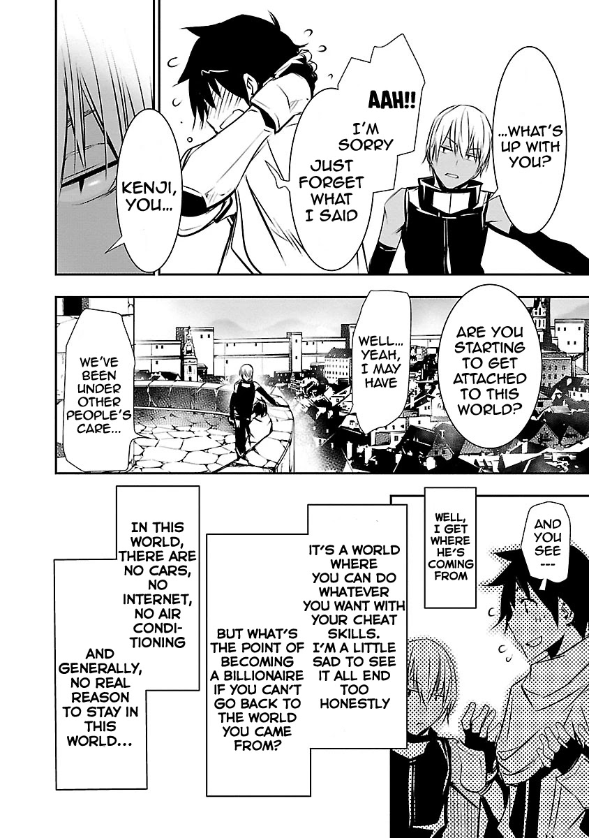 Isekai Ntr Shinyuu No Onna Wo Saikyou Skill De Otosu Houhou chapter 11 page 6