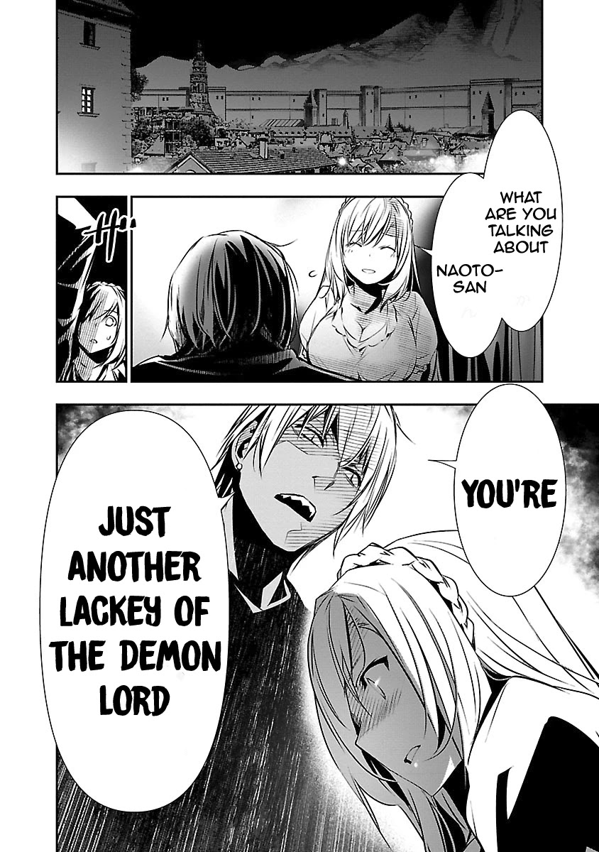 Isekai Ntr Shinyuu No Onna Wo Saikyou Skill De Otosu Houhou chapter 12 page 3