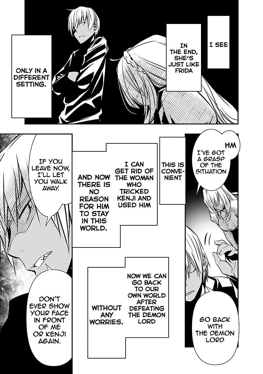 Isekai Ntr Shinyuu No Onna Wo Saikyou Skill De Otosu Houhou chapter 12 page 8