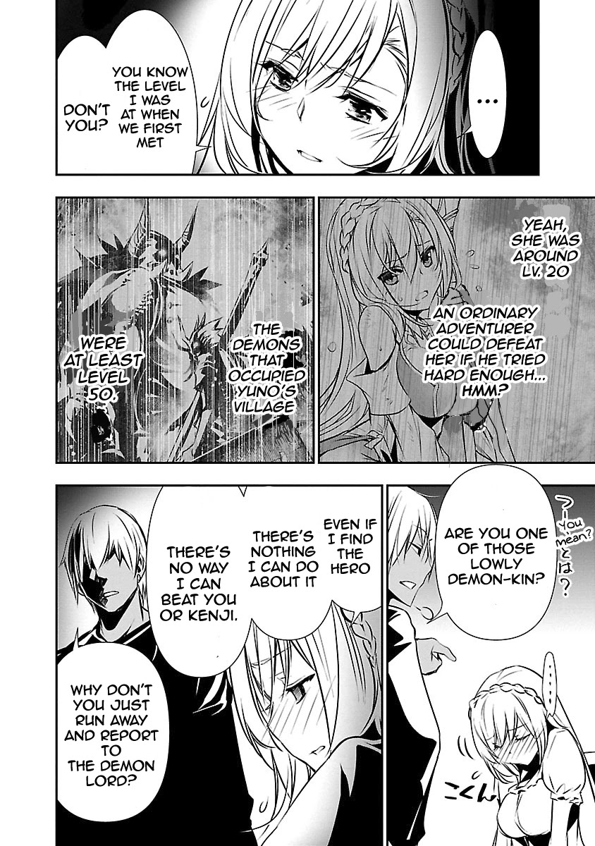 Isekai Ntr Shinyuu No Onna Wo Saikyou Skill De Otosu Houhou chapter 12 page 11