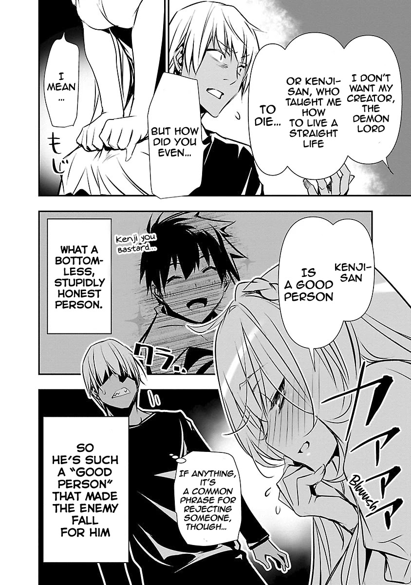 Isekai Ntr Shinyuu No Onna Wo Saikyou Skill De Otosu Houhou chapter 12 page 13