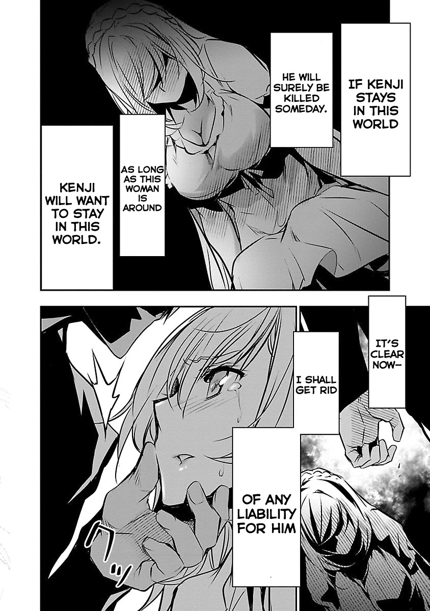 Isekai Ntr Shinyuu No Onna Wo Saikyou Skill De Otosu Houhou chapter 12 page 15