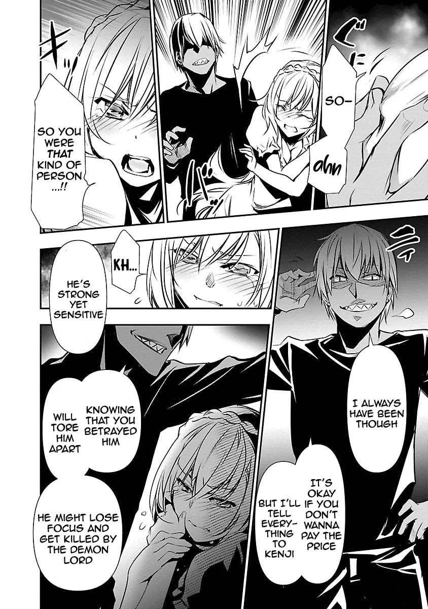 Isekai Ntr Shinyuu No Onna Wo Saikyou Skill De Otosu Houhou chapter 12 page 17