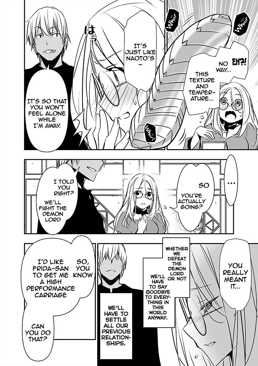 Isekai Ntr Shinyuu No Onna Wo Saikyou Skill De Otosu Houhou chapter 14 page 9