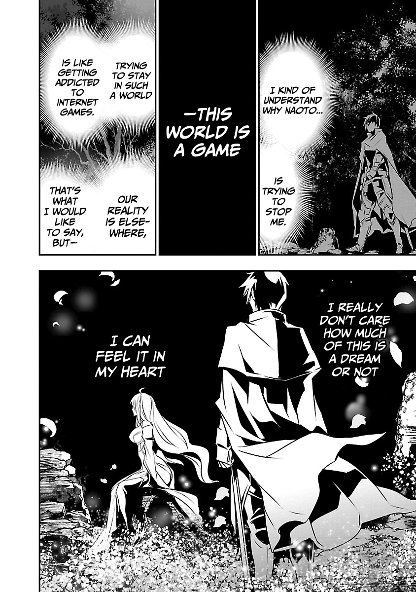 Isekai Ntr Shinyuu No Onna Wo Saikyou Skill De Otosu Houhou chapter 15 page 3