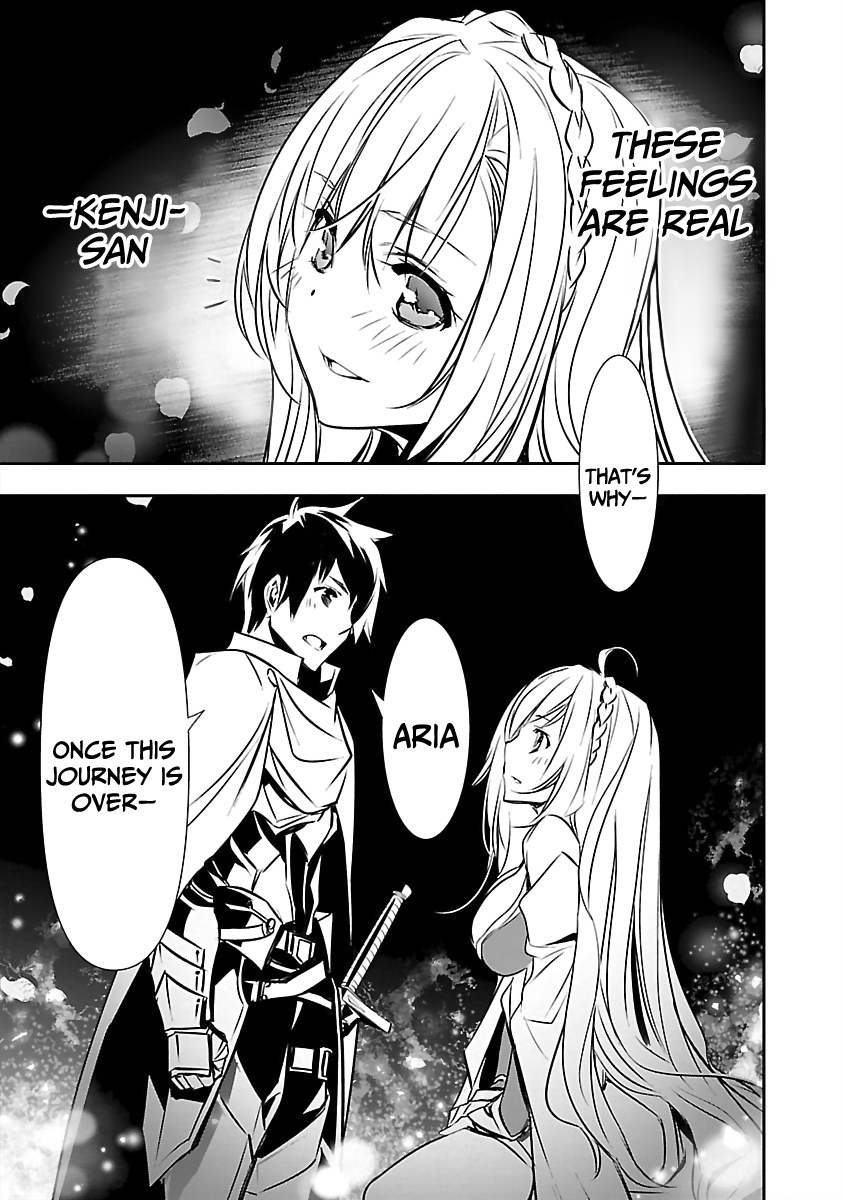 Isekai Ntr Shinyuu No Onna Wo Saikyou Skill De Otosu Houhou chapter 15 page 4