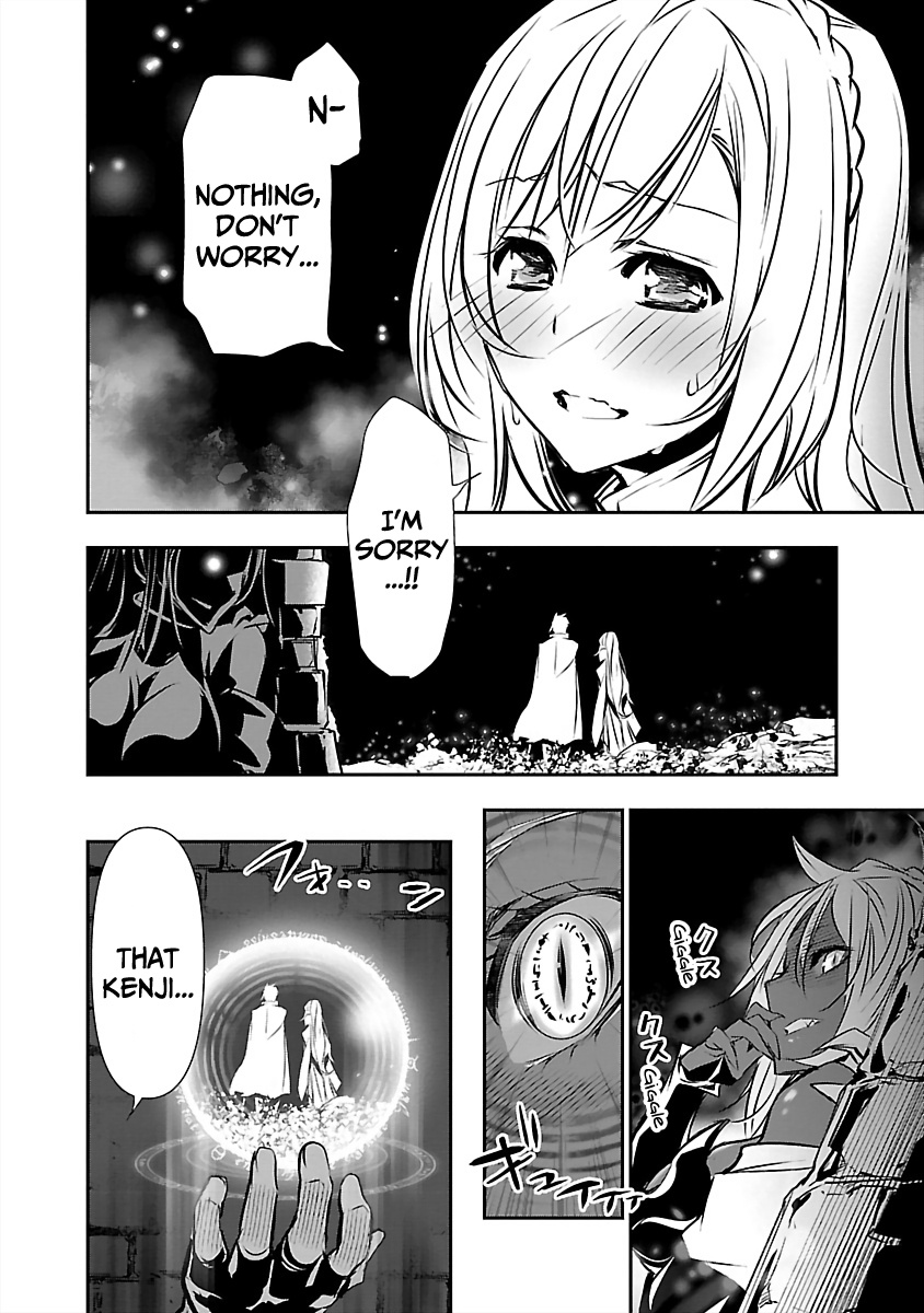 Isekai Ntr Shinyuu No Onna Wo Saikyou Skill De Otosu Houhou chapter 15 page 9