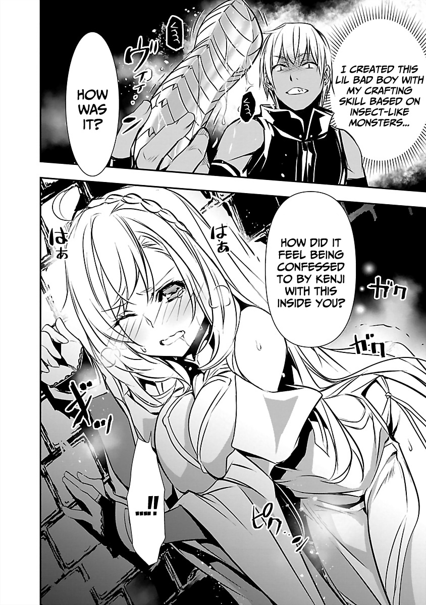 Isekai Ntr Shinyuu No Onna Wo Saikyou Skill De Otosu Houhou chapter 15 page 13