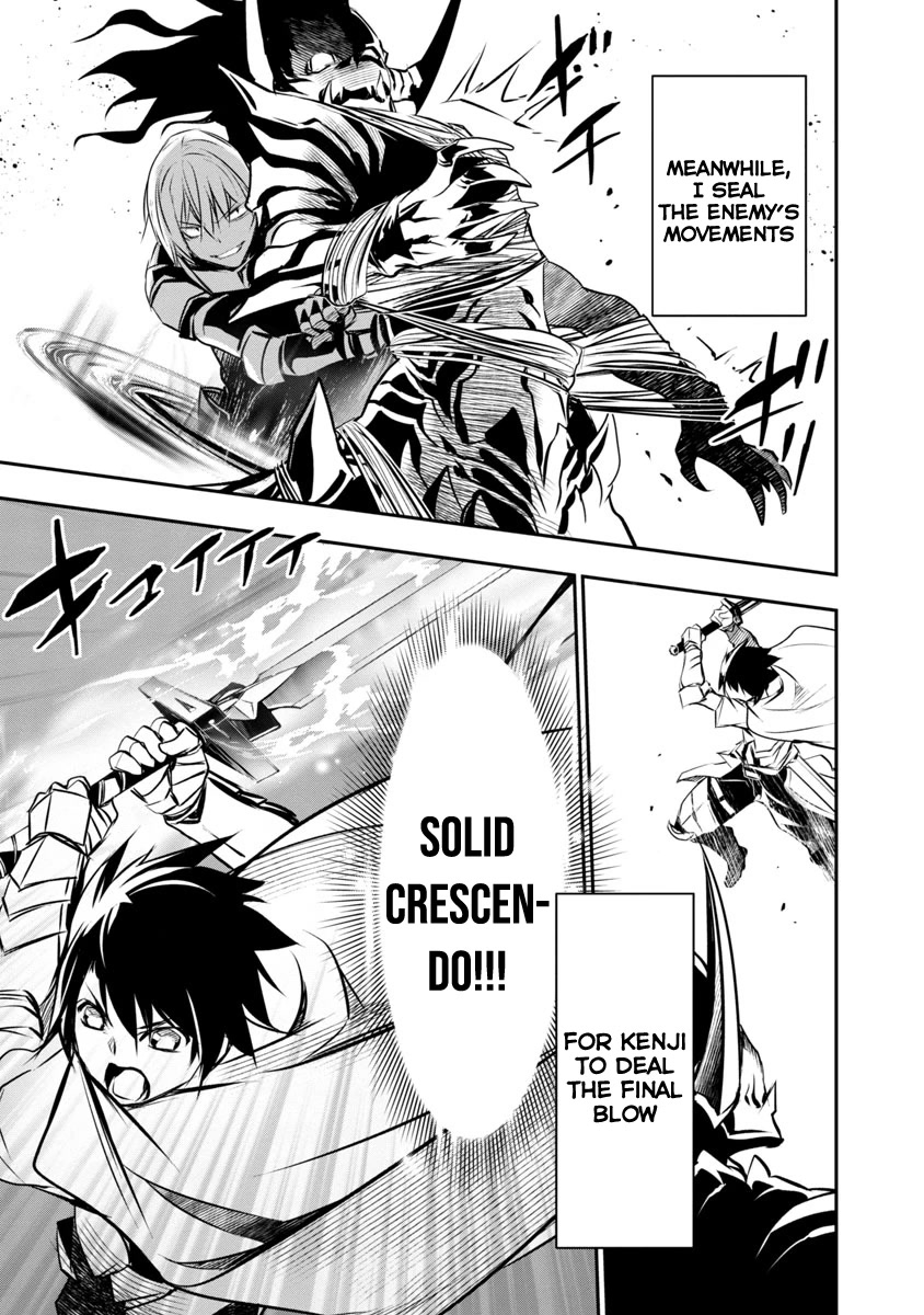 Isekai Ntr Shinyuu No Onna Wo Saikyou Skill De Otosu Houhou chapter 17 page 6