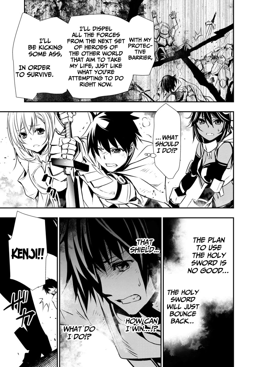 Isekai Ntr Shinyuu No Onna Wo Saikyou Skill De Otosu Houhou chapter 19 page 21