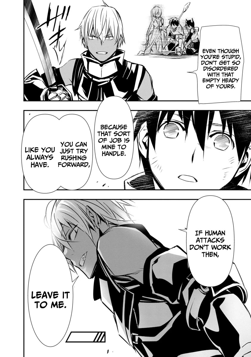 Isekai Ntr Shinyuu No Onna Wo Saikyou Skill De Otosu Houhou chapter 19 page 22