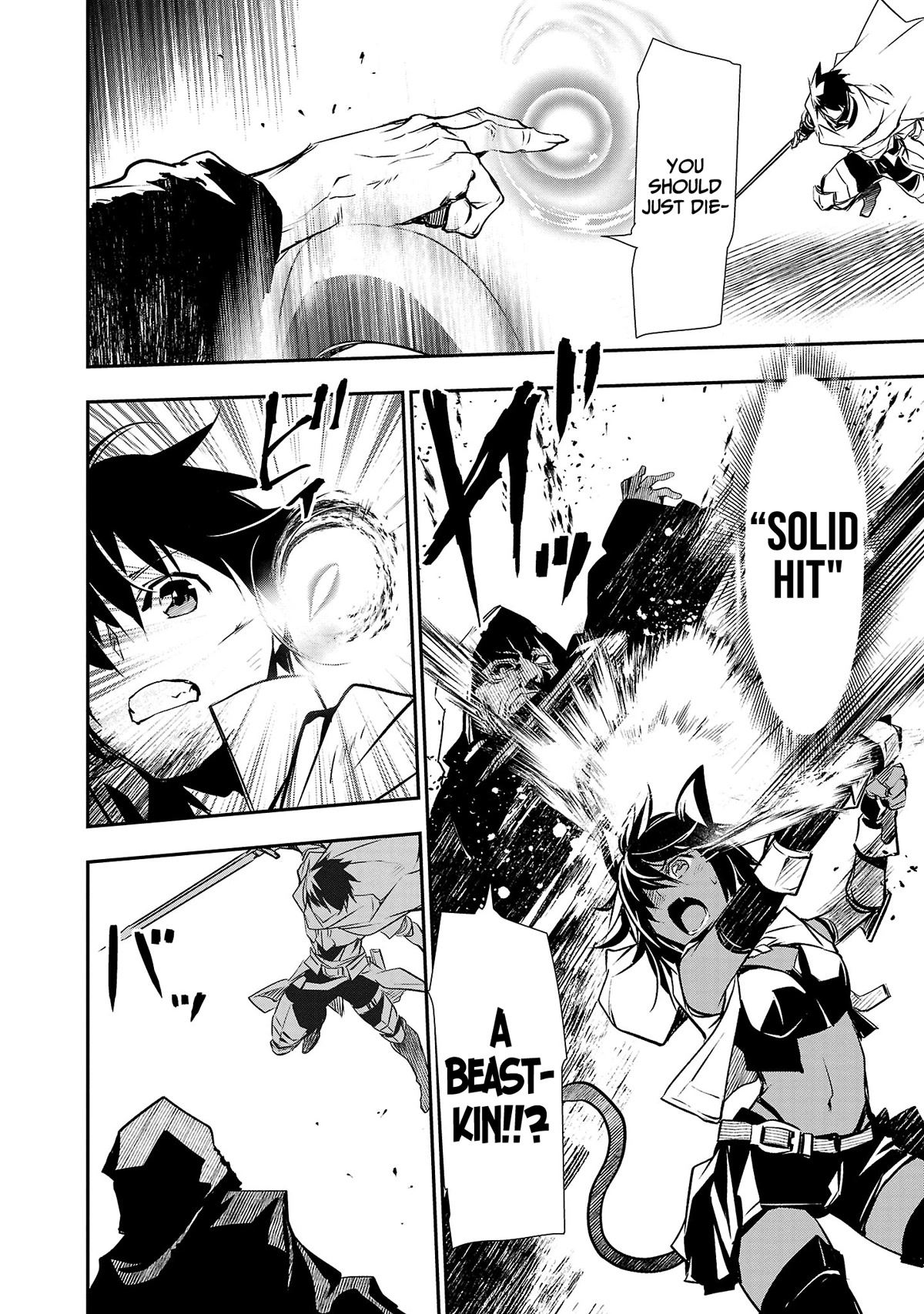 Isekai Ntr Shinyuu No Onna Wo Saikyou Skill De Otosu Houhou chapter 20 page 9