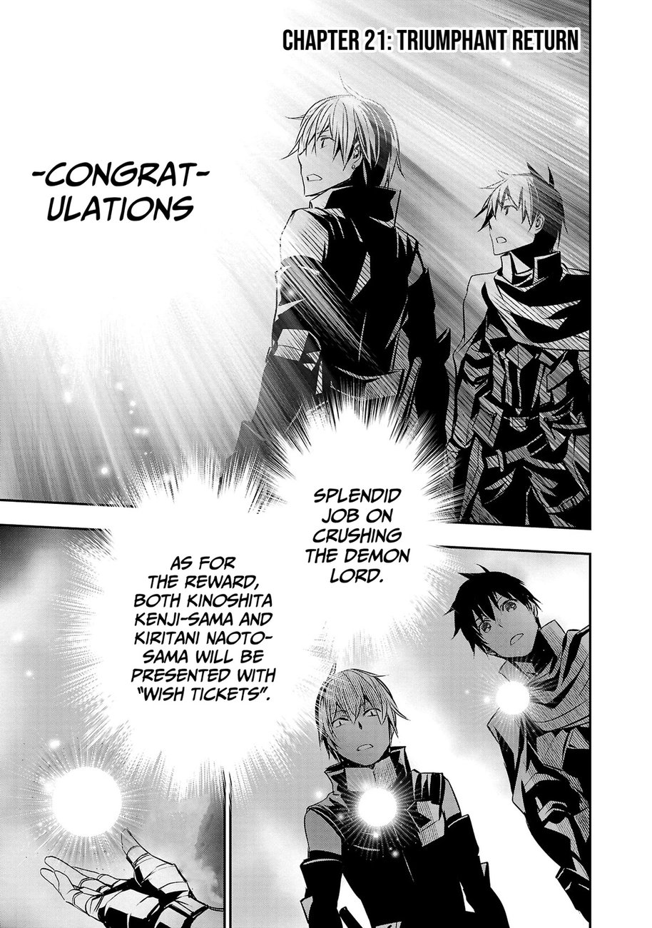 Isekai Ntr Shinyuu No Onna Wo Saikyou Skill De Otosu Houhou chapter 21 page 3