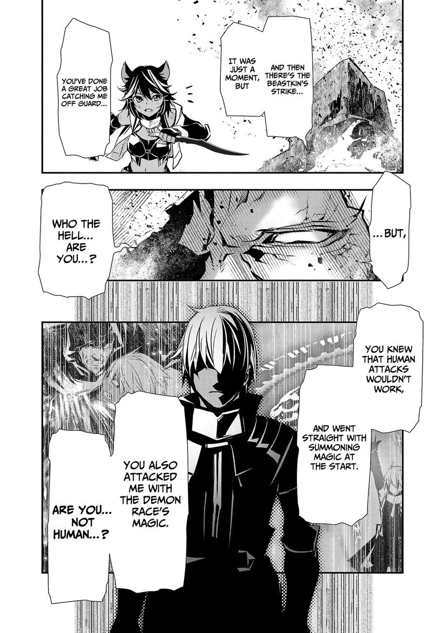 Isekai Ntr Shinyuu No Onna Wo Saikyou Skill De Otosu Houhou chapter 21 page 6