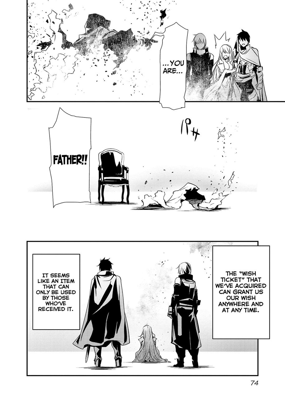 Isekai Ntr Shinyuu No Onna Wo Saikyou Skill De Otosu Houhou chapter 21 page 10