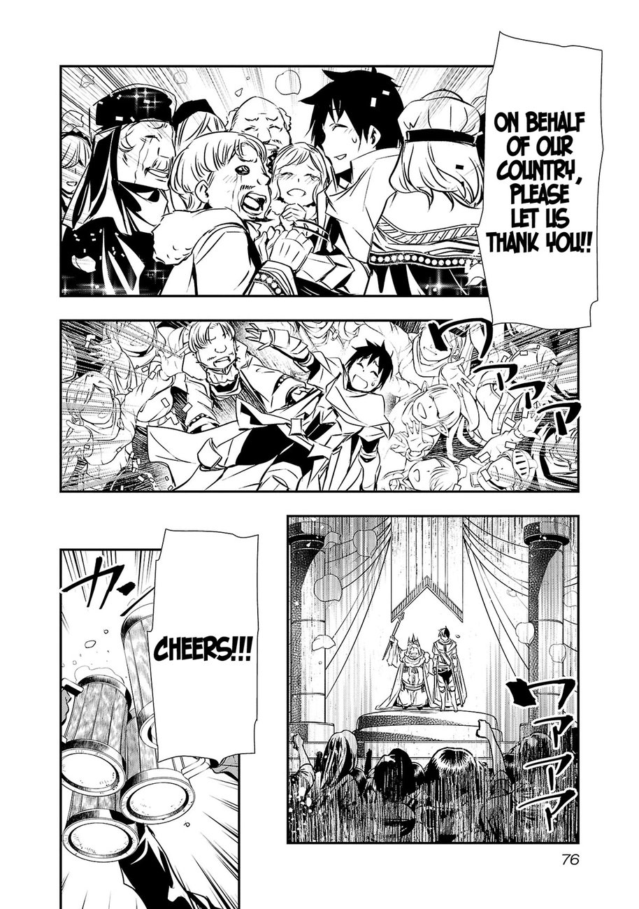 Isekai Ntr Shinyuu No Onna Wo Saikyou Skill De Otosu Houhou chapter 21 page 12