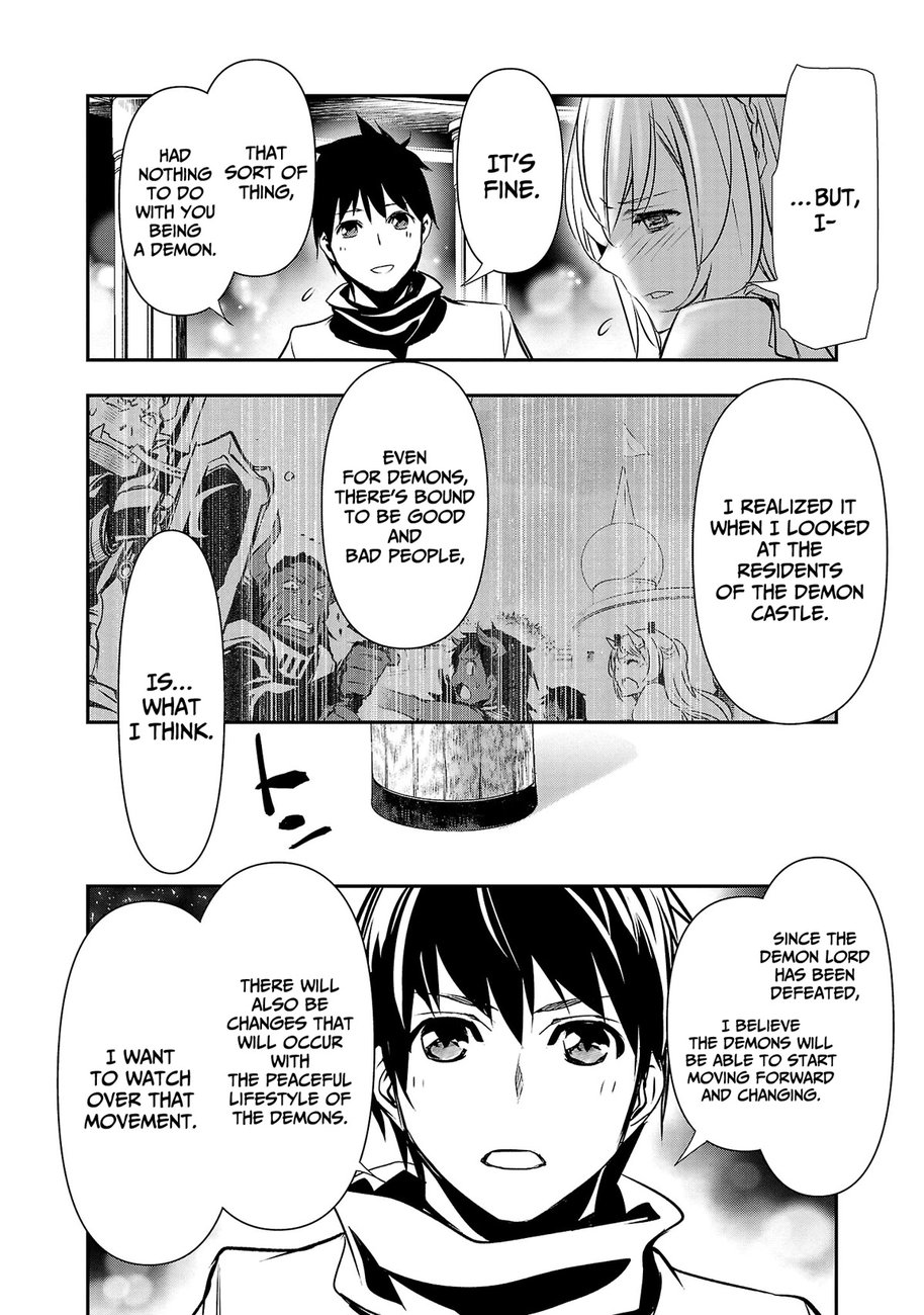 Isekai Ntr Shinyuu No Onna Wo Saikyou Skill De Otosu Houhou chapter 21 page 16