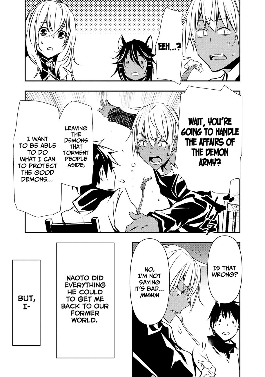 Isekai Ntr Shinyuu No Onna Wo Saikyou Skill De Otosu Houhou chapter 21 page 17