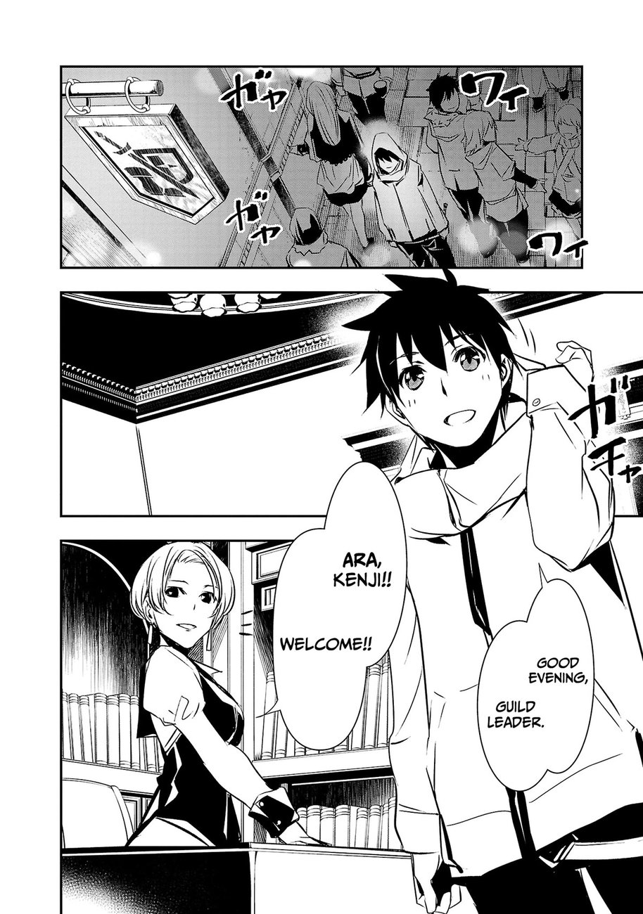 Isekai Ntr Shinyuu No Onna Wo Saikyou Skill De Otosu Houhou chapter 22 page 9