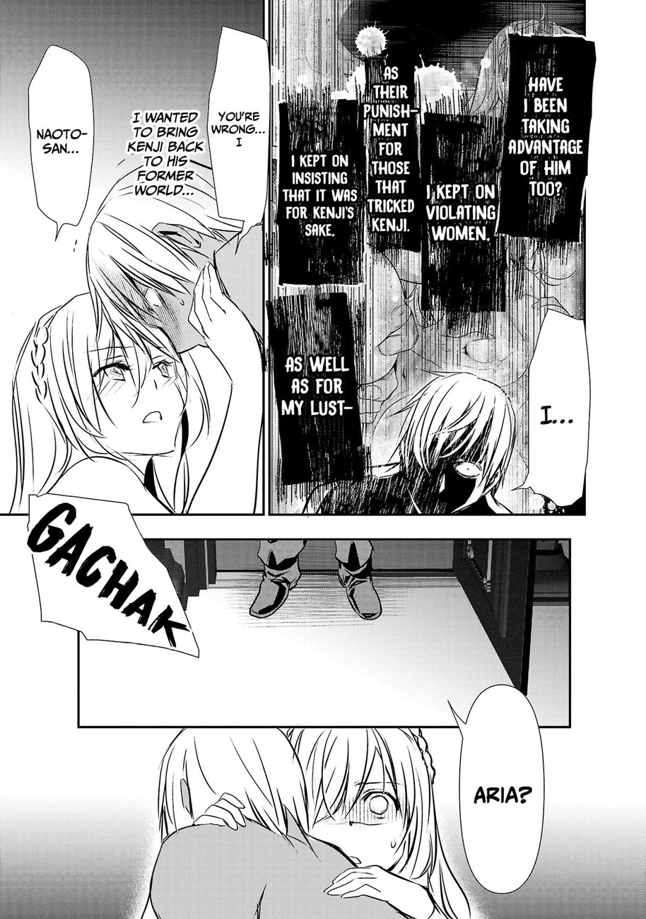 Isekai Ntr Shinyuu No Onna Wo Saikyou Skill De Otosu Houhou chapter 23 page 16