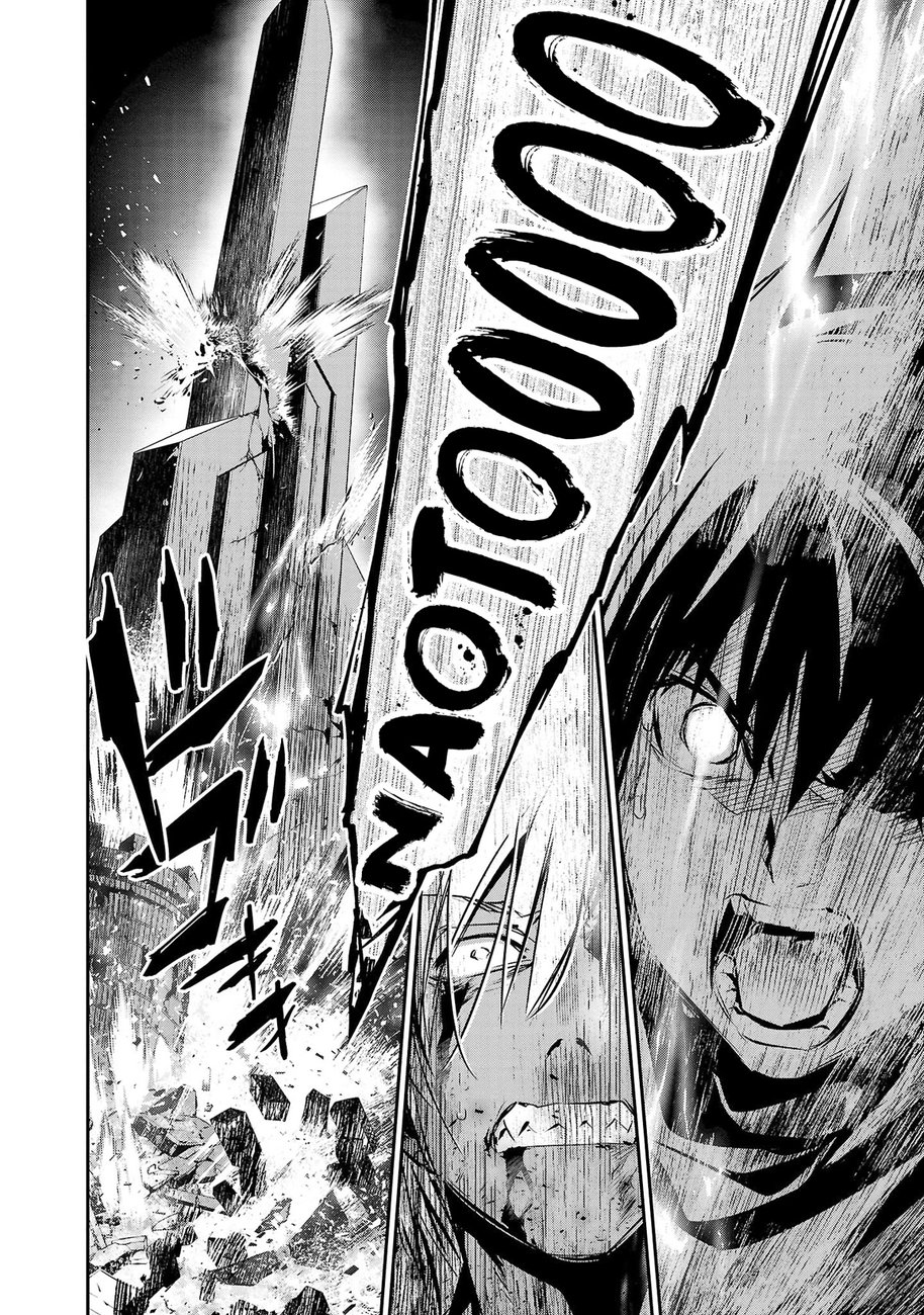 Isekai Ntr Shinyuu No Onna Wo Saikyou Skill De Otosu Houhou chapter 24 page 17