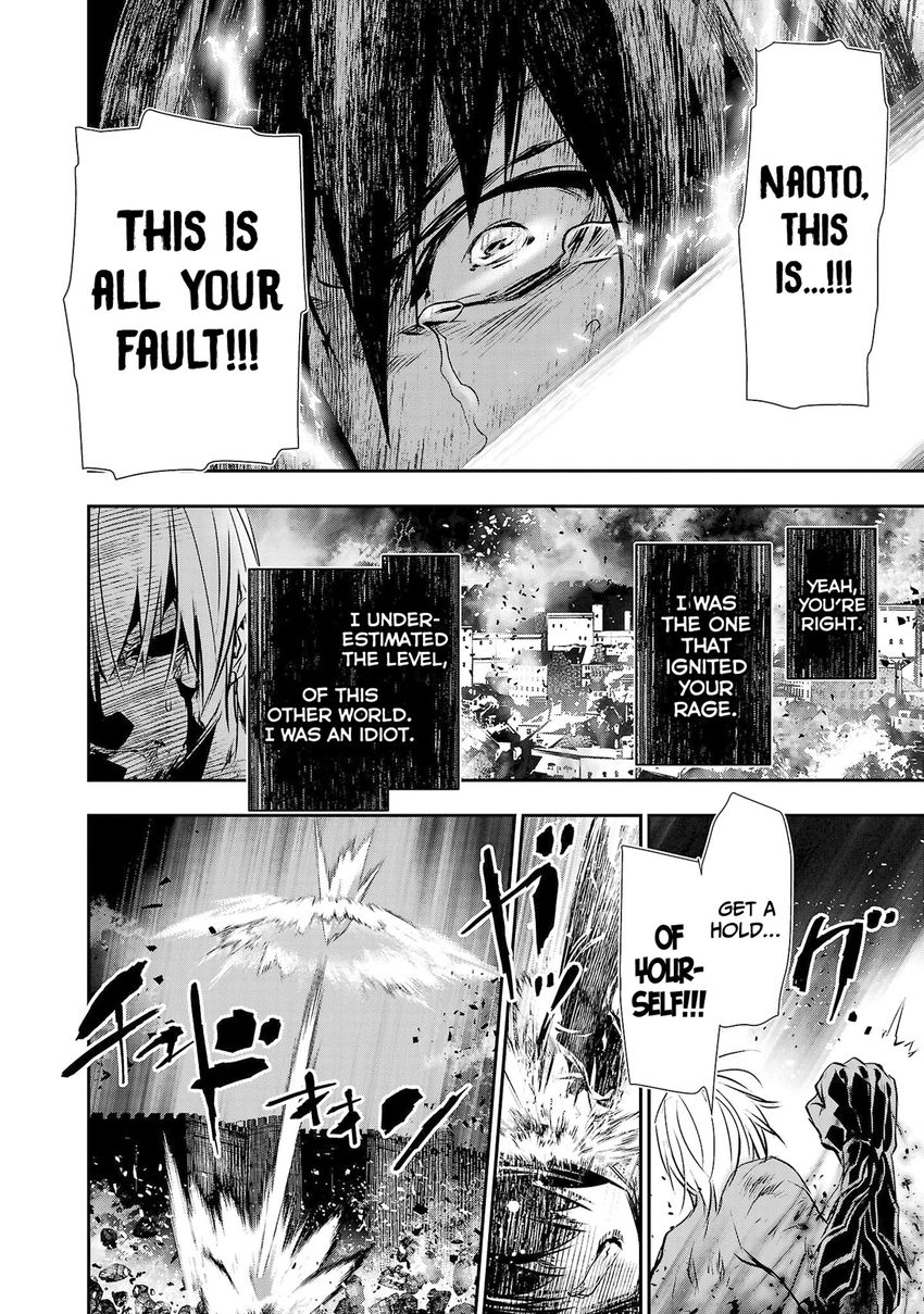 Isekai Ntr Shinyuu No Onna Wo Saikyou Skill De Otosu Houhou chapter 25 page 9