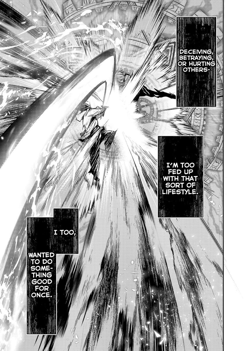Isekai Ntr Shinyuu No Onna Wo Saikyou Skill De Otosu Houhou chapter 25 page 14