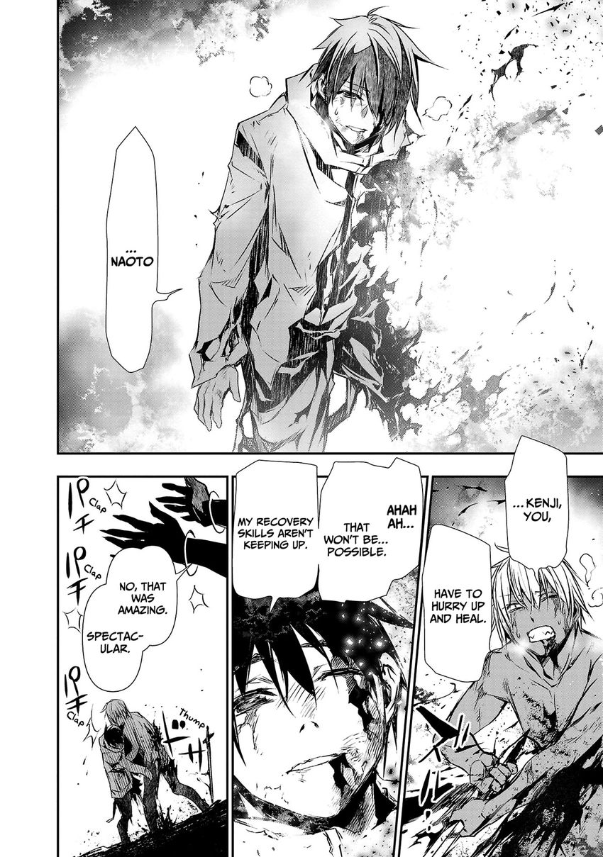 Isekai Ntr Shinyuu No Onna Wo Saikyou Skill De Otosu Houhou chapter 25 page 17