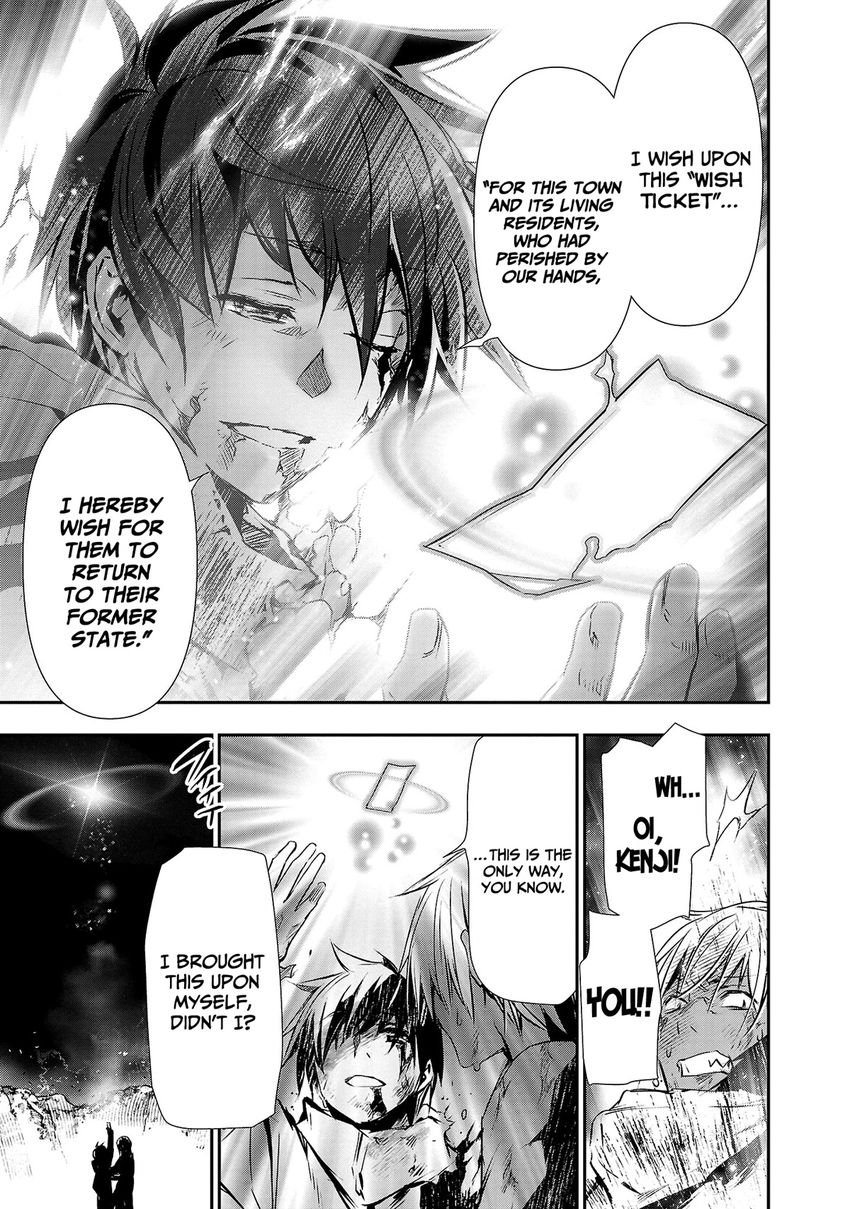 Isekai Ntr Shinyuu No Onna Wo Saikyou Skill De Otosu Houhou chapter 25 page 20